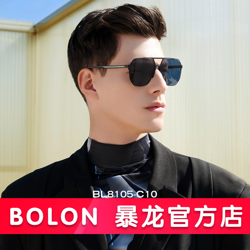 暴龙眼镜新款太阳镜经典飞行员偏光墨镜驾驶镜男官方旗舰店BL8105