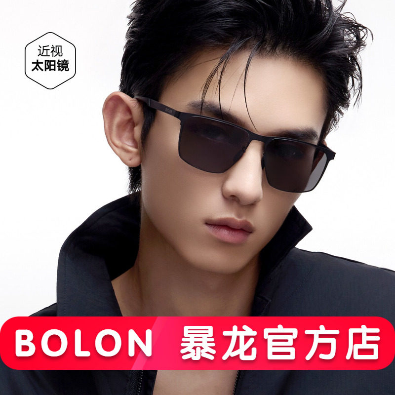 BOLON暴龙眼镜新品高清偏光方框钓鱼太阳镜开车驾驶墨镜男BL8126