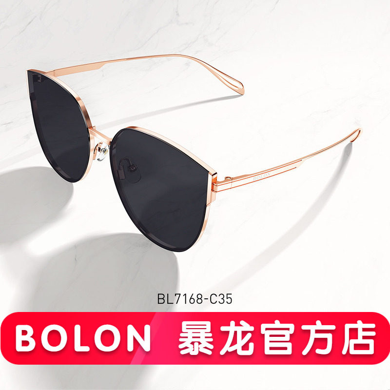 BOLON暴龙眼镜大框太阳镜明星同款蝶形彩色墨镜官方旗舰店BL7168