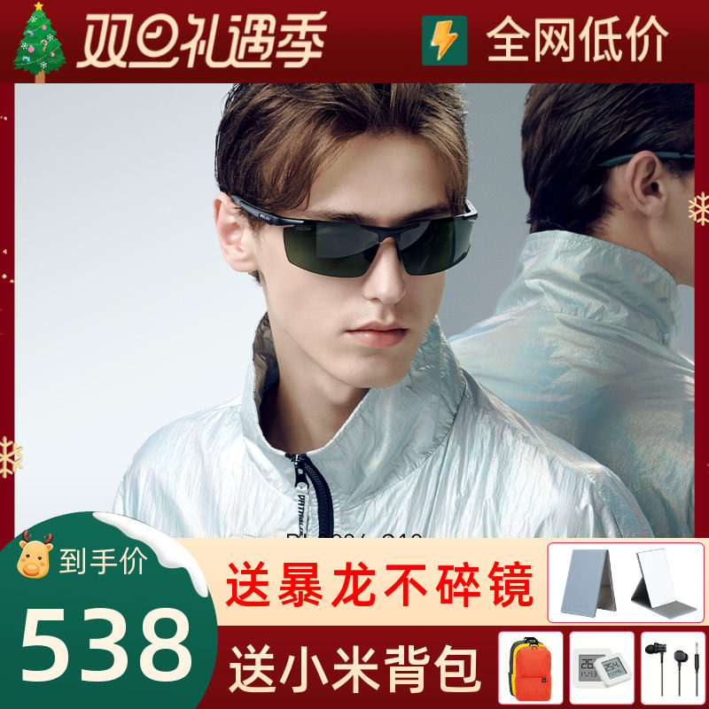 BOLON暴龙眼镜新款偏光太阳镜男士潮个性运动墨镜开车专用BL9006