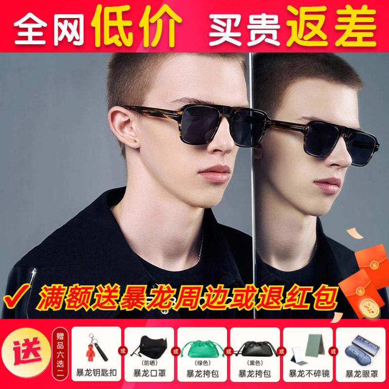 暴龙眼镜新款太阳镜飞行员蛤蟆镜官方旗舰店正品驾驶墨镜男BL3100