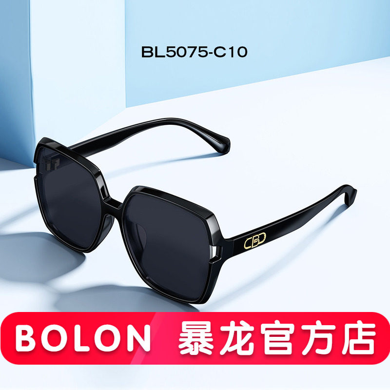 暴龙眼镜新款偏光太阳镜大框TR材质墨镜潮女官方旗舰店正品BL5075