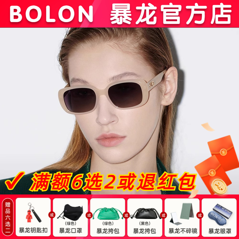 暴龙眼镜防晒防紫外线开车明星同款太阳镜女偏光墨镜男士潮BL3096