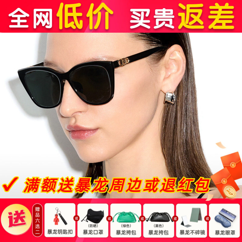 BOLON暴龙眼镜2025新品太阳镜男女偏光百搭防晒猫眼墨镜潮BL5099