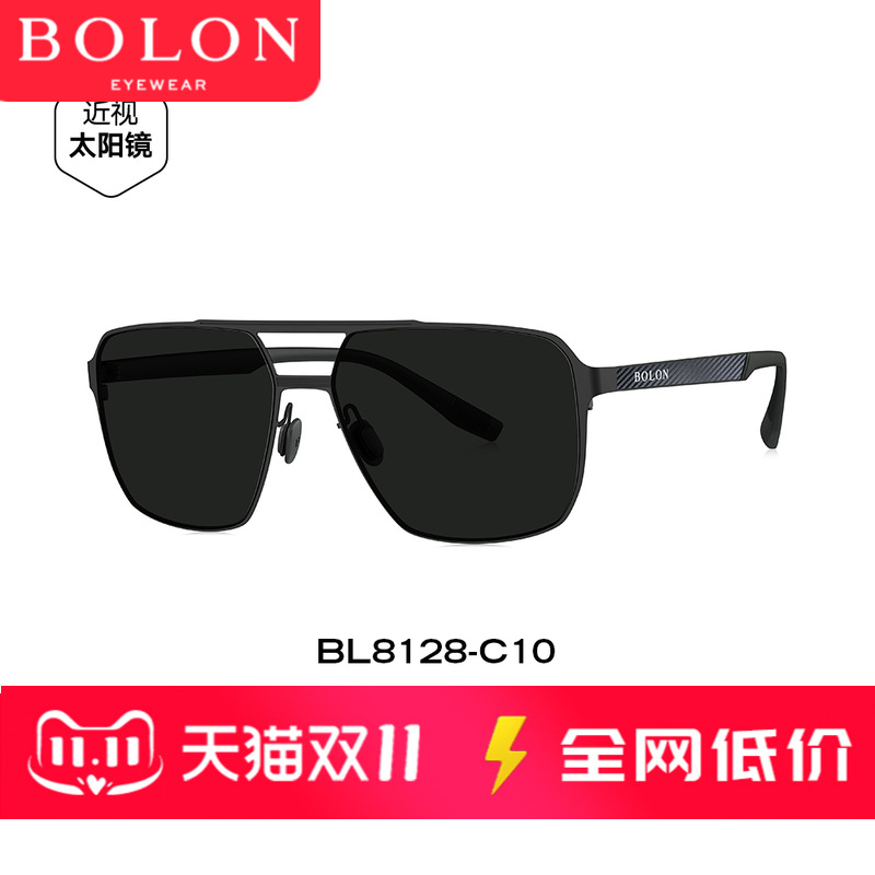 暴龙眼镜2025新款钓鱼偏光太阳镜碳纤维开车驾驶墨镜男士BL8128