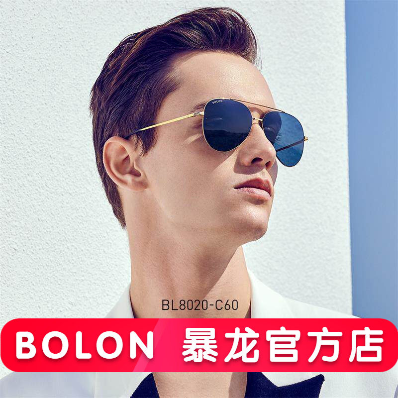 BOLON暴龙太阳镜男士司机开车驾驶偏光墨镜阻隔眩光舒适潮 BL8020