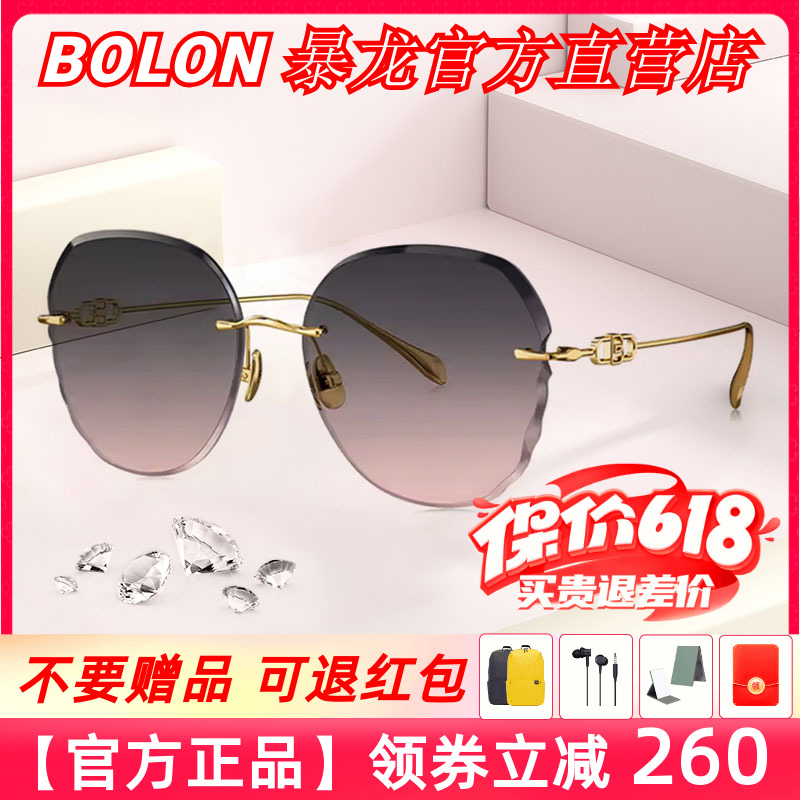 BOLON暴龙太阳镜女2024新款眼镜明星同款时尚墨镜官方旗舰BL7191 ZIPPO/瑞士军刀/眼镜 太阳眼镜 原图主图