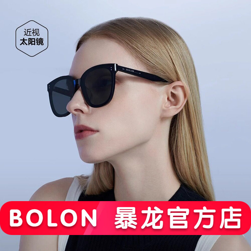 太阳镜Bolon/暴龙防紫外线女大框图片
