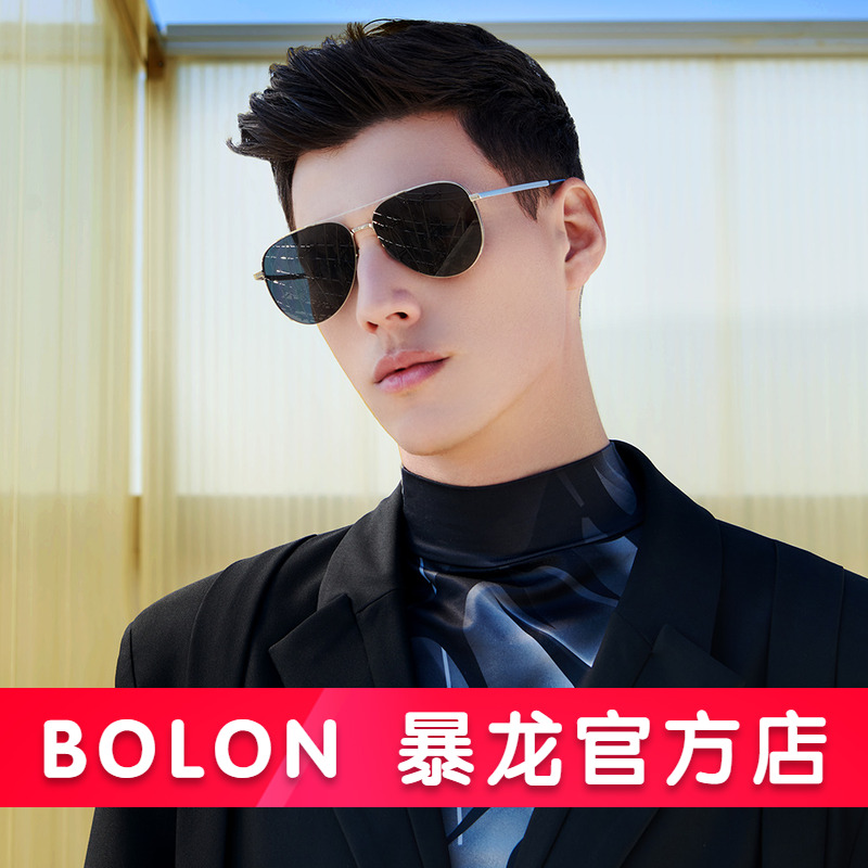 暴龙眼镜新款太阳镜经典飞行员偏光开车墨镜男潮官方旗舰店BL8098