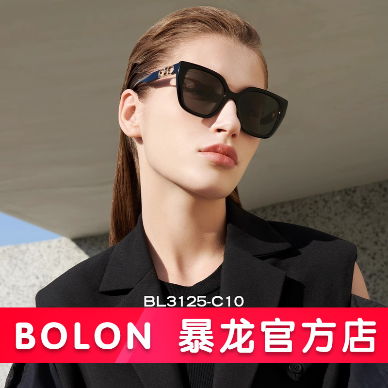 暴龙眼镜新款太阳镜防紫外线板材猫眼女墨镜官方旗舰店正品BL3125