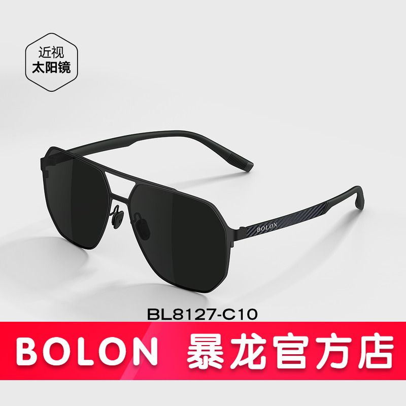 暴龙眼镜2025新品偏光碳纤维钓鱼太阳镜开车驾驶墨镜男款BL8127
