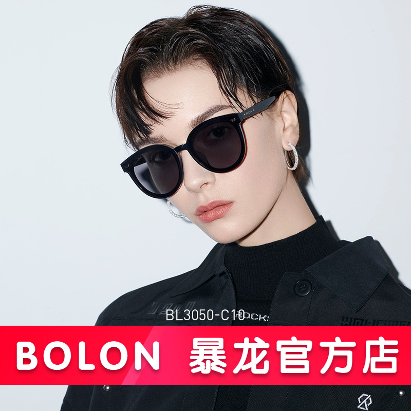BOLON暴龙眼镜猫眼防晒偏光镜防晒太阳镜女士小脸百搭墨镜BL3050