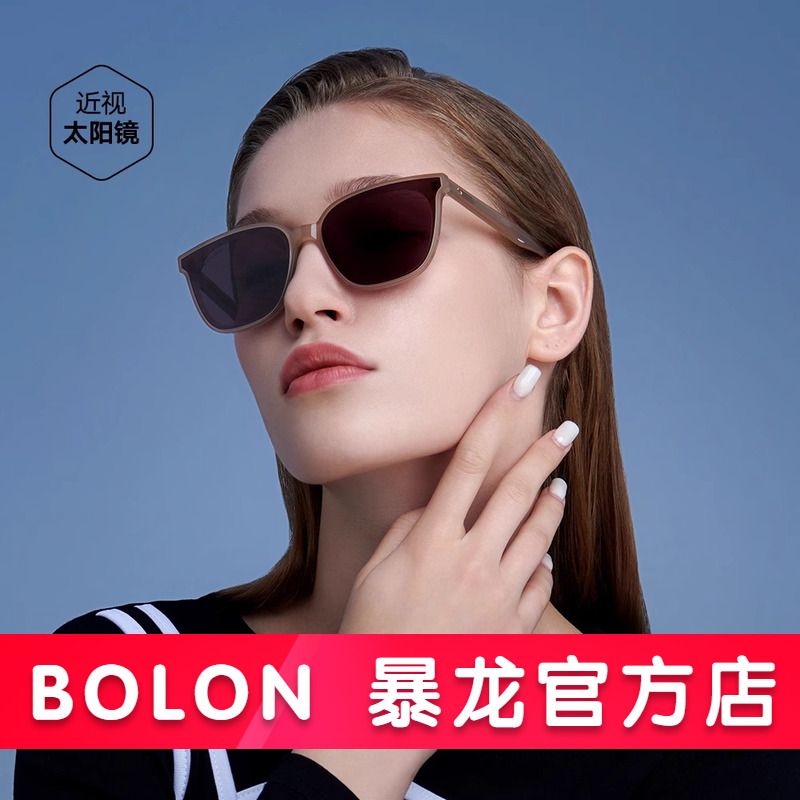 暴龙眼镜新款偏光太阳镜黑超板材墨镜男女官方旗舰店正品 BL3101