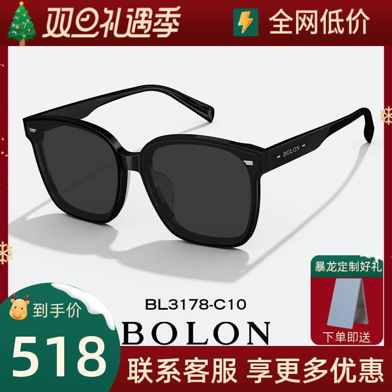 暴龙太阳镜2024新款官方旗舰店偏光墨镜男女黑超防晒防紫外线眼镜