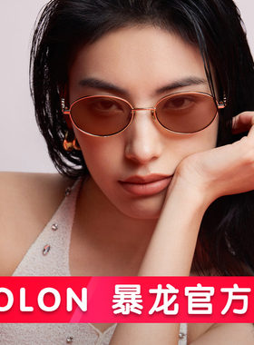 林一同款暴龙偏光椭圆框太阳镜