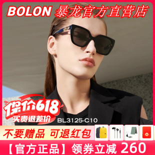 BL3125 暴龙眼镜新款 太阳镜防紫外线板材猫眼女墨镜官方旗舰店正品