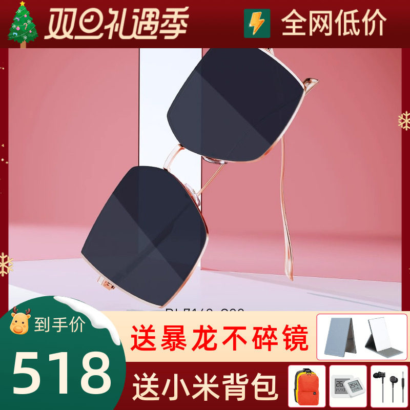 暴龙眼镜2023新款方框金属边太阳镜明星同款渐变色偏光墨镜BL7163