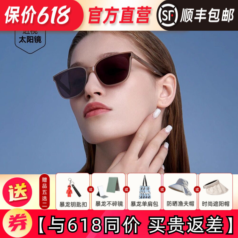 暴龙眼镜新款偏光太阳镜黑超板材墨镜男女官方旗舰店正品 BL3101