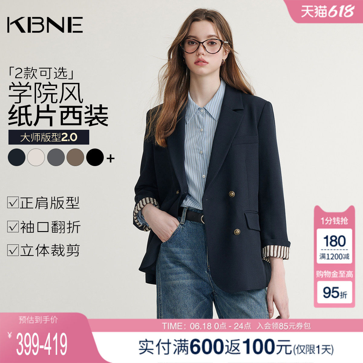 KBNE藏青色休闲西装外套女装2026春季新款长袖西服小个子上衣气质
