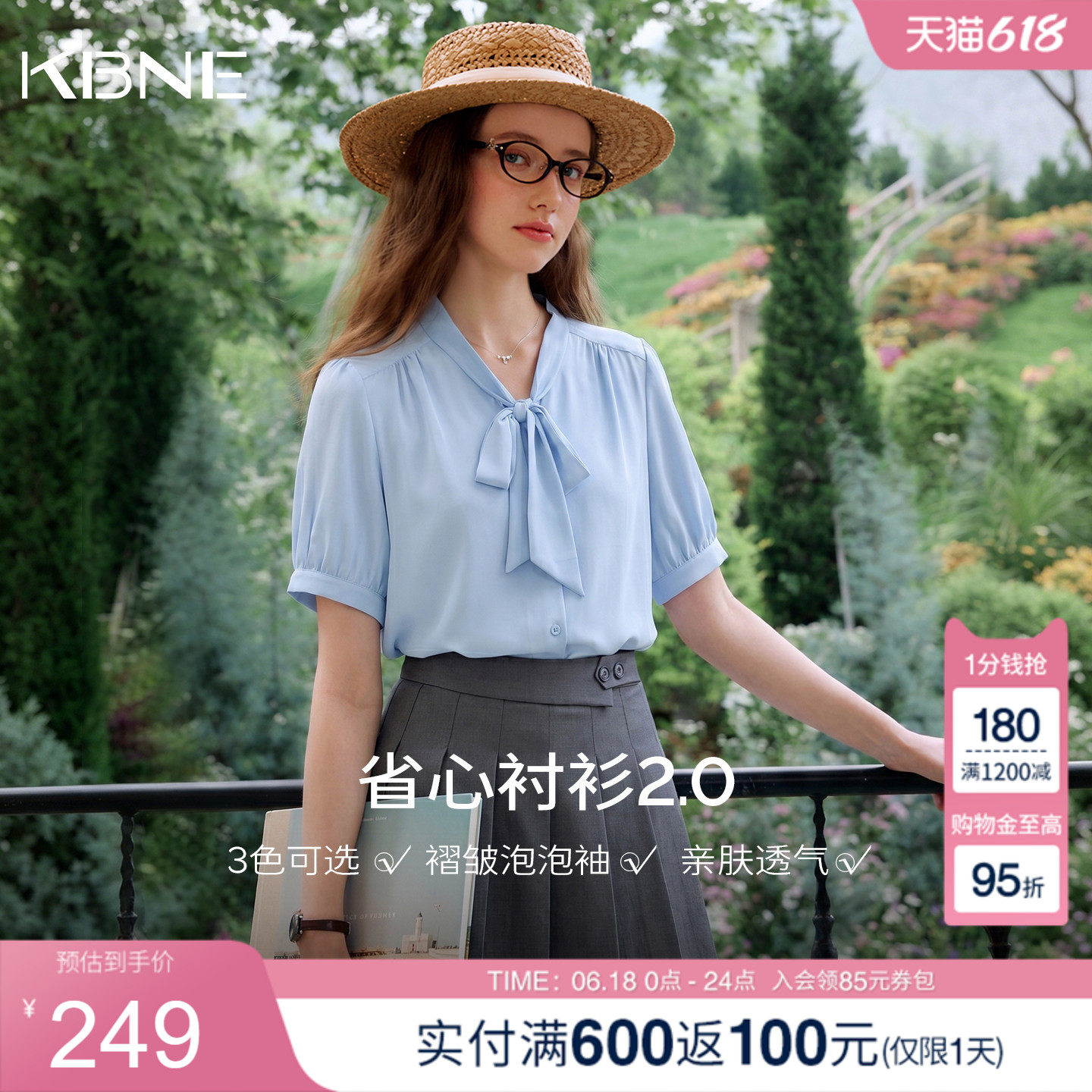 KBNE法式飘带蓝色短袖衬衫女2026夏季新款好看设计感雪纺小衫上衣