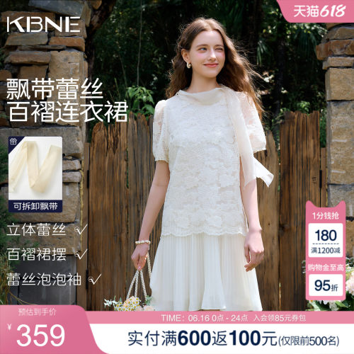 KBNE重工蕾丝绣花飘带泡泡袖连衣裙女夏2026夏季新款白色百褶裙子