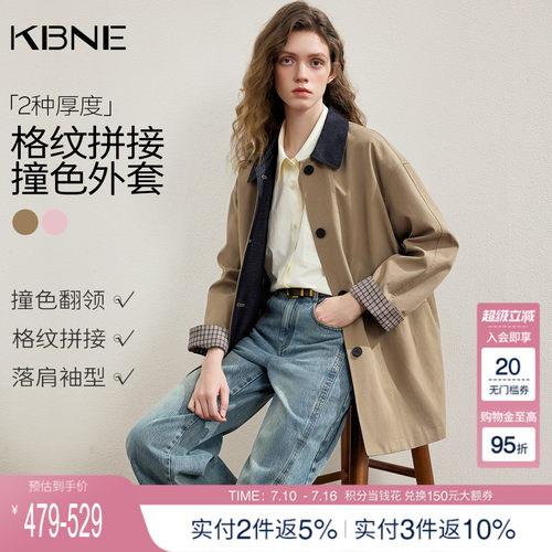 KBNE巴恩风中长款卡其色风衣女2026春季新款翻领长袖气质大衣外套