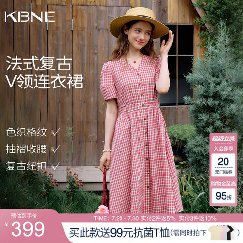 KBNE法式红色格纹连衣裙女2026夏季新款小个子V领短袖收腰长裙子