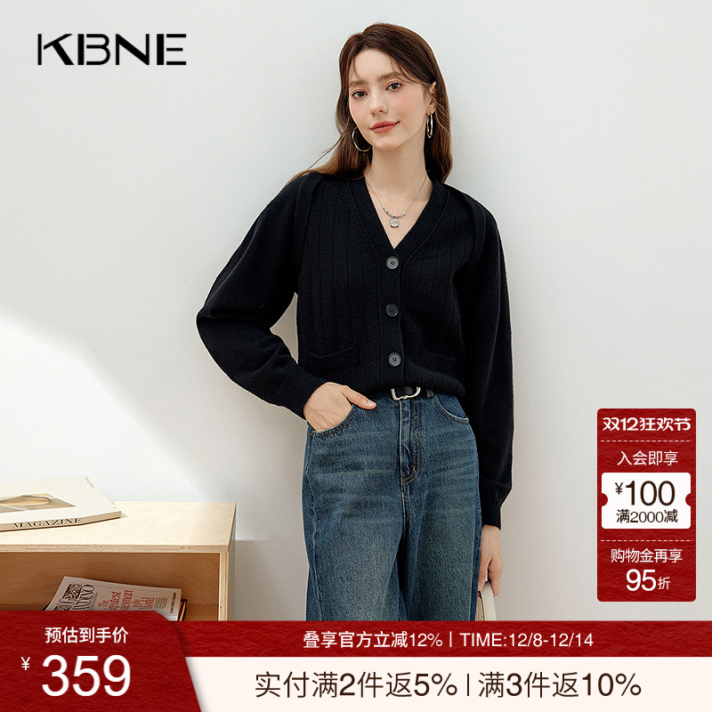 KBNE2025春秋新款V领马甲背心披肩开衫两件套外穿上衣小个子套装