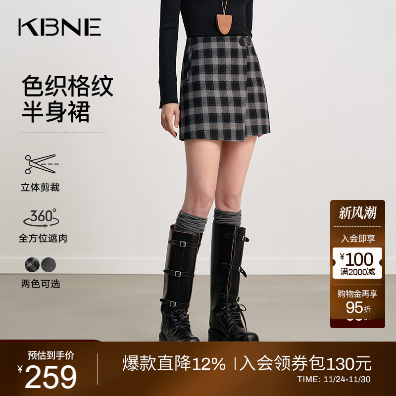 KBNE复古学院风格纹毛呢半身裙女2025冬季新款格子a字包臀短裙子