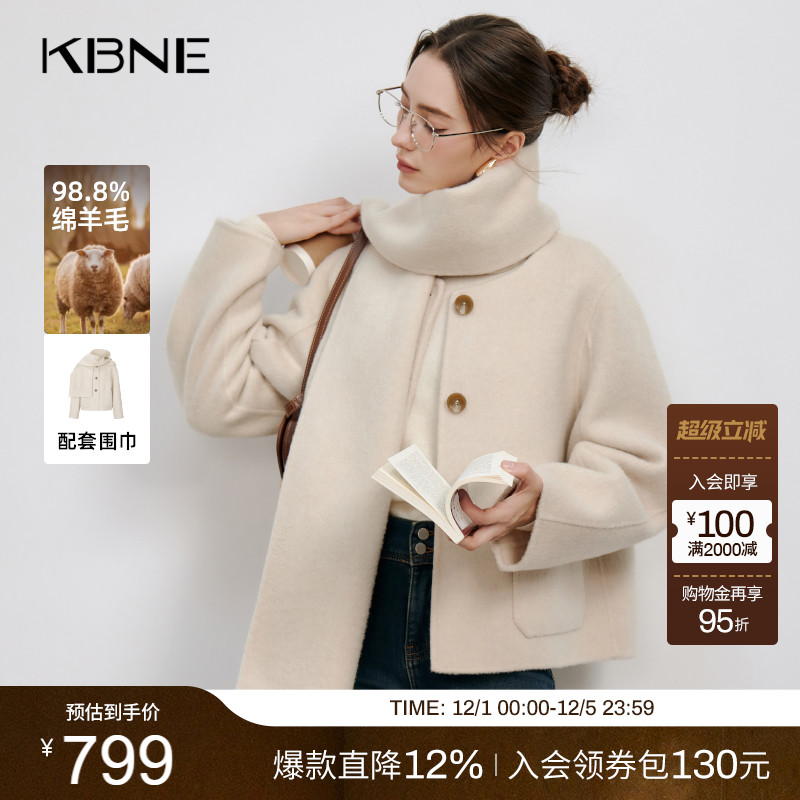 KBNE米色毛呢外套长款羊毛双面呢子大衣2025新款小个子春秋冬女装