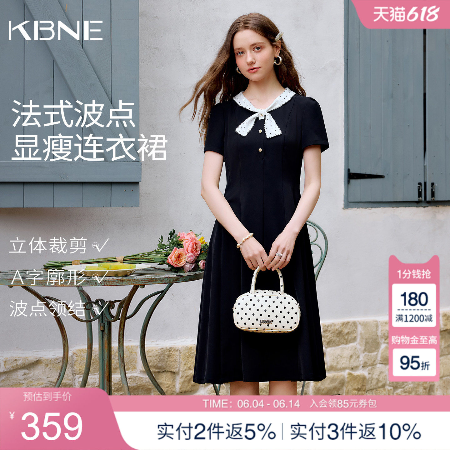 KBNE法式优雅蝴蝶飘带黑色连衣裙女2026夏季新款漂亮掐腰小裙子