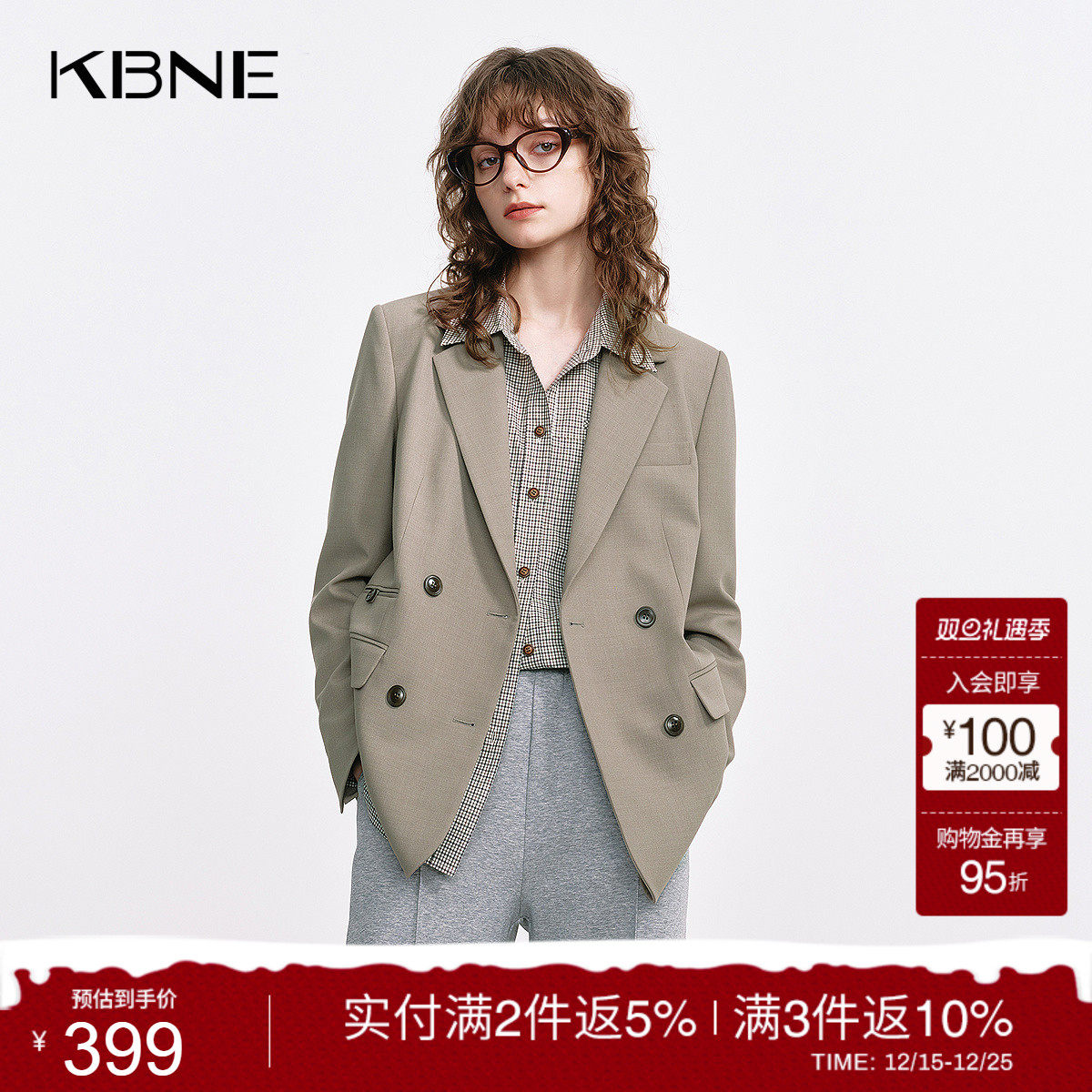 KBNE摩卡棕长袖休闲西装外套女25秋季新款小个子气质通勤西服上衣