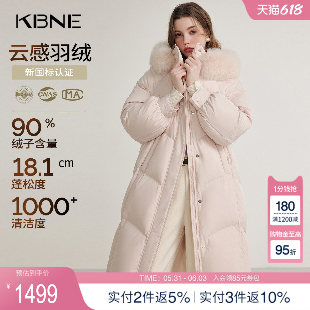【90绒】狐狸毛领粉色羽绒服女冬季长款连帽外套kbne秋冬新款女装