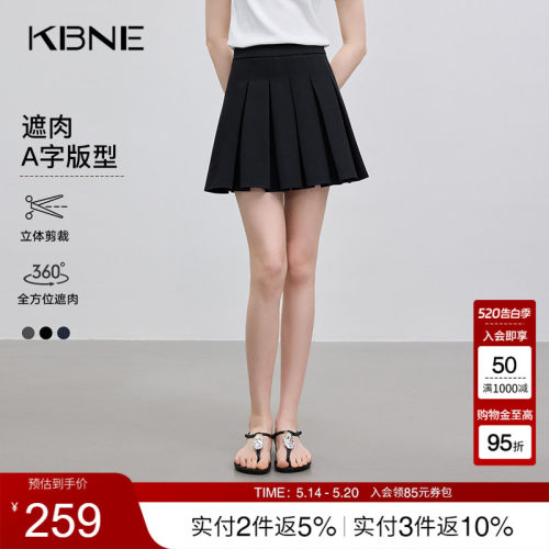 KBNE灰色半身裙学院风百褶裙春秋新款A字裙小个子半裙气质短裙女