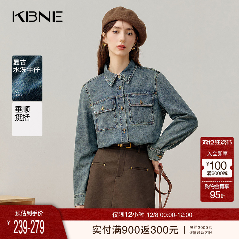 KBNE牛仔短外套女休闲百搭夹克2025秋新款爆款卡其色今年流行半裙