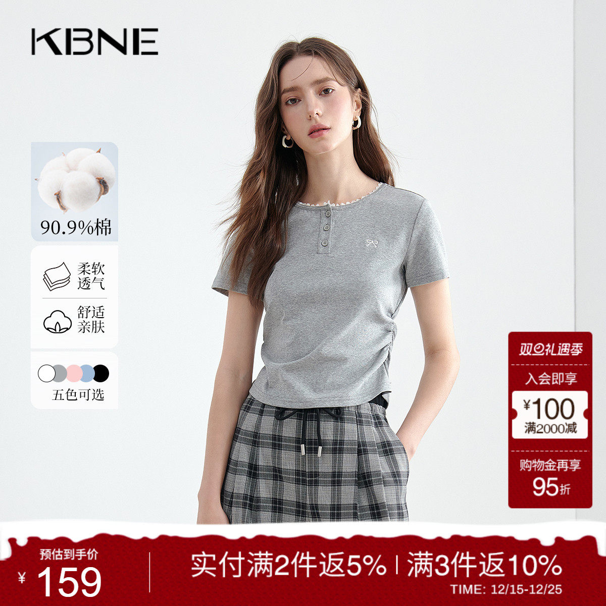 KBNE灰色针织衫女气质设计感恤2025夏季新款短袖小个子修身上衣