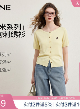 KBNE莱赛尔亚麻薄款黄色针织衫女装2026夏季新款小个子气质上衣女