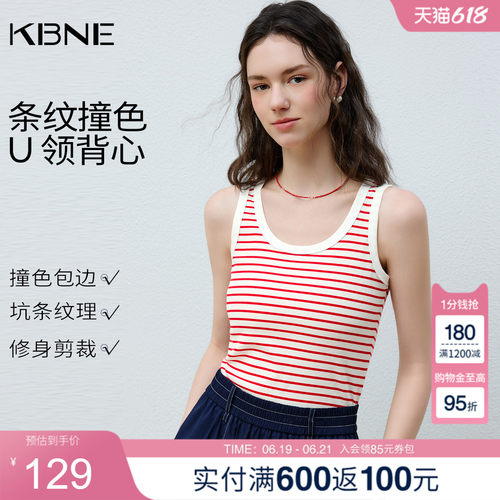 KBNEU领针织吊带背心女2026年夏新款冰丝条纹撞色百搭无袖上衣女