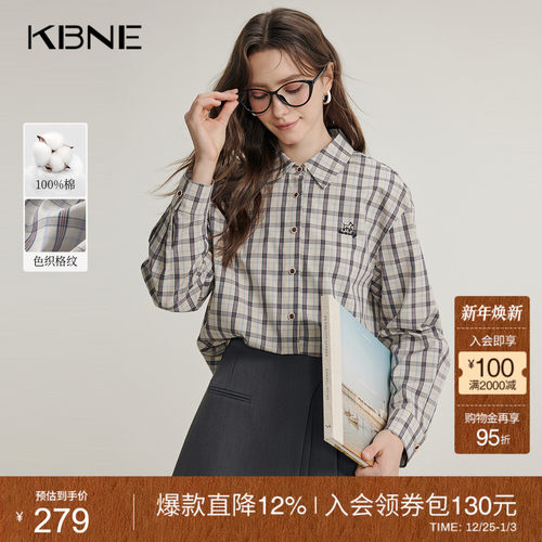 KBNE格子衬衫气质上衣春季新款学院风时尚洋气长袖格纹衬衣女装