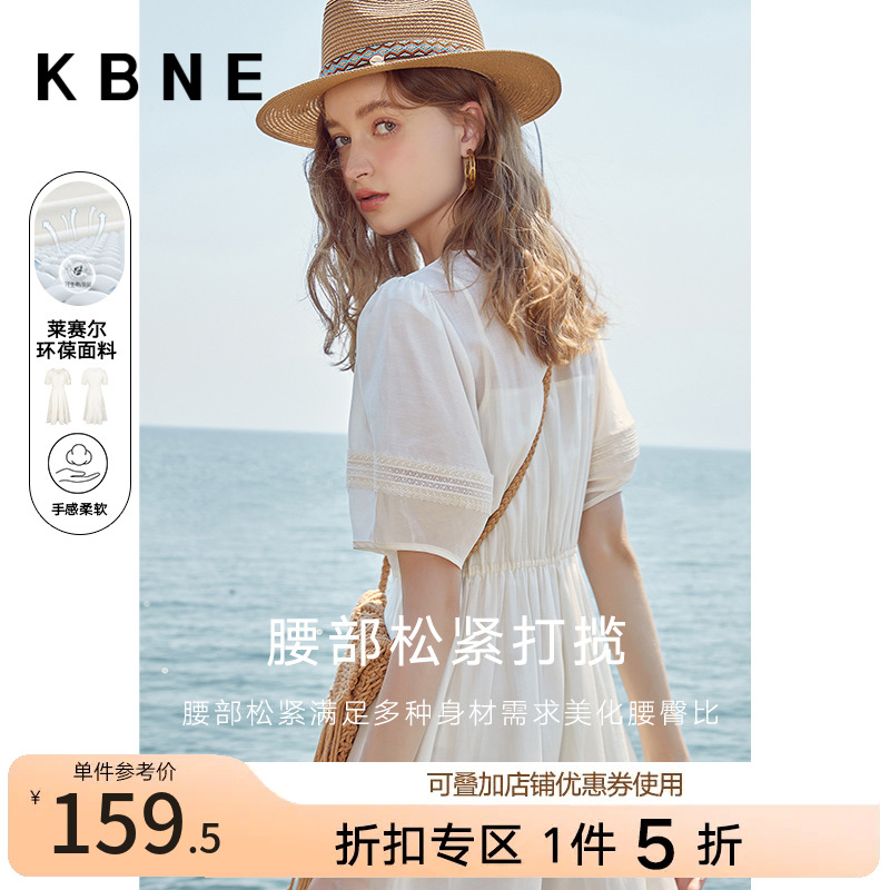 连衣裙女V领裙子夏季kbne2023新款高级感茶歇法式收腰显瘦衬衫裙