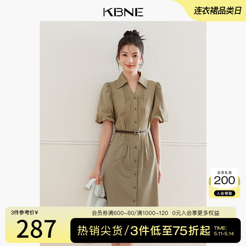 KBNE连衣裙女V领中长款衬衫裙2024夏季新款气质茶歇法式显瘦裙子