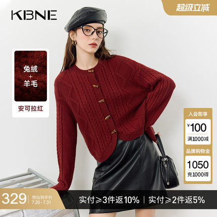 KBNE针织衫开衫红色外套2025新款气质长袖毛衣超好看上衣秋冬女
