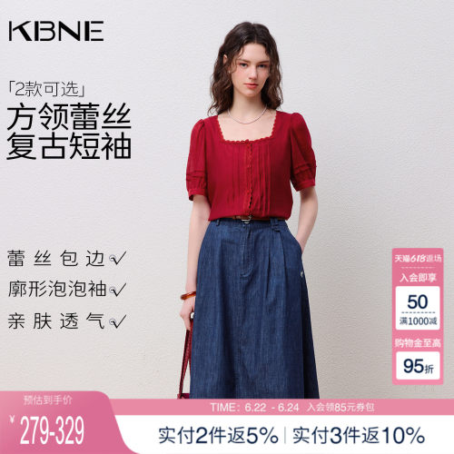 KBNE复古方领蕾丝短袖小个子套装女2026夏季新款上衣半身裙两件套