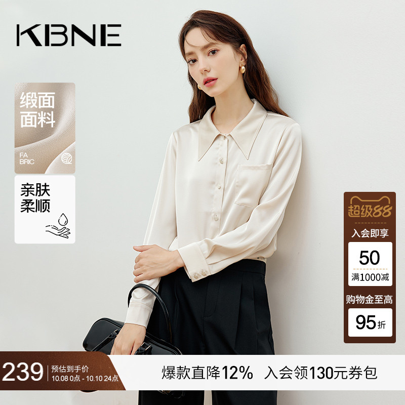 KBNE2025新款长袖气质米色衬衫法式慵懒风衬衣今年流行上衣春秋女