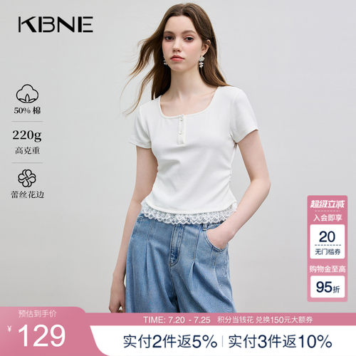 KBNE短袖T恤女白色方领蕾丝2025夏季新款小个子法式漂亮独特小衫