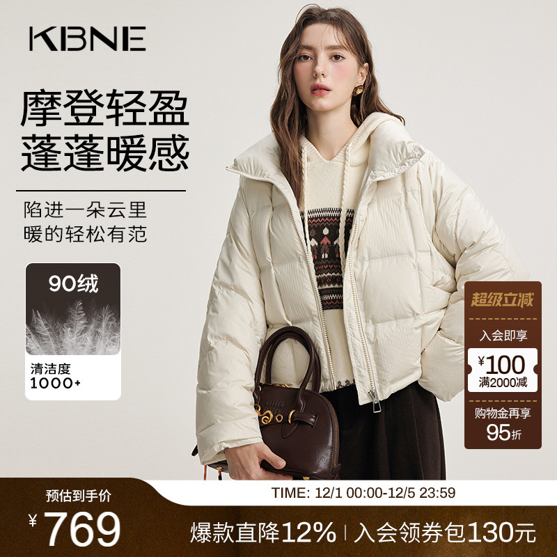 【90绒】米色羽绒服女冬季气质短款外套kbne秋冬加厚小个子面包服
