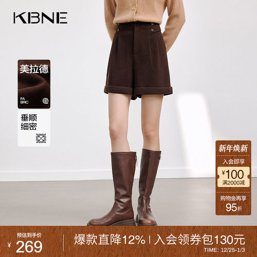 KBNE咖色直筒裤休闲裤2025秋冬新款A字短裤加厚气质慵懒阔腿裤女