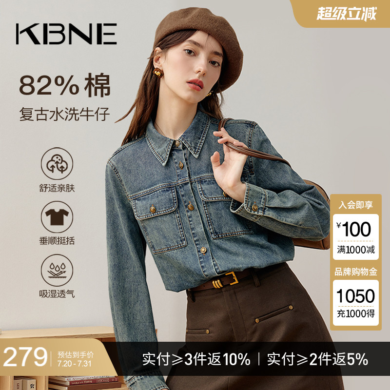 KBNE蓝色气质牛仔短外套25秋季新款宽松高级感直筒夹克上衣春秋女