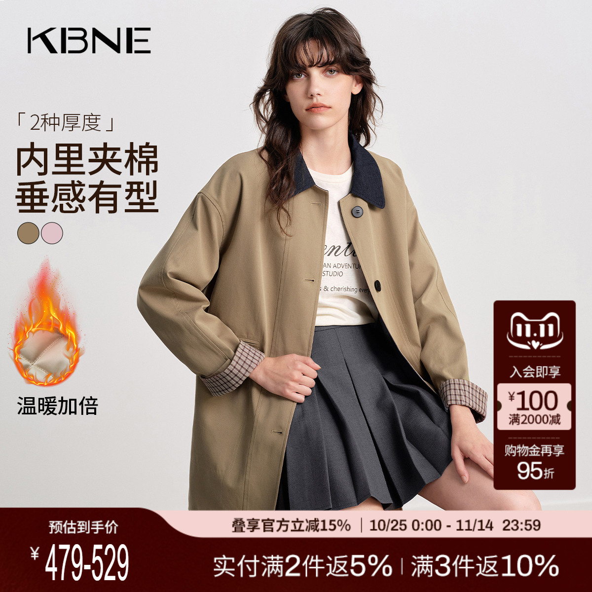 KBNE巴恩风中长款卡其色风衣女2025秋季新款翻领长袖气质大衣外套