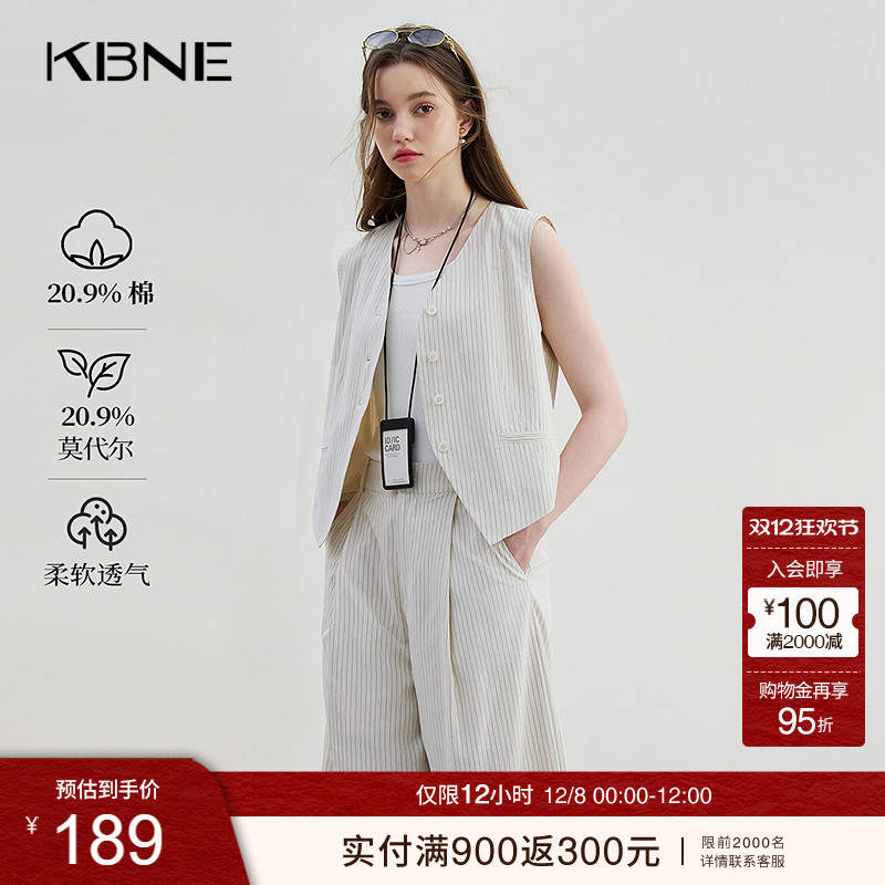 KBNE米色马甲外套女欧若智性风夏日条纹上衣百搭显瘦短款外衣女
